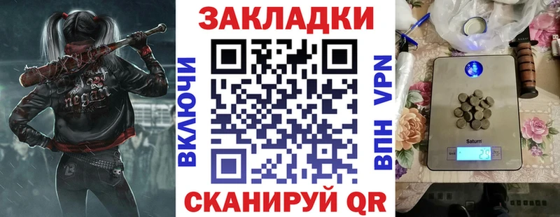 LSD-25 Яхрома
