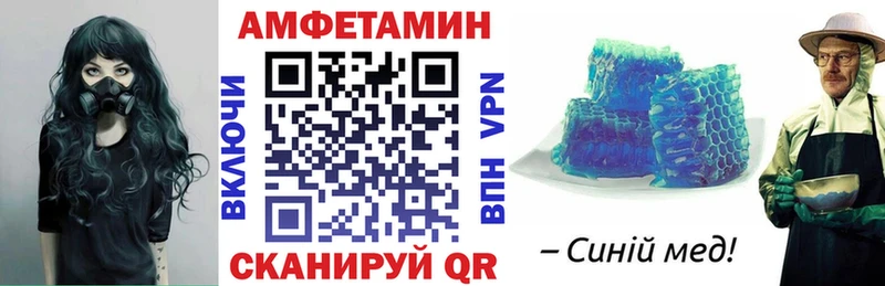 ссылка на мегу маркетплейс Яхрома Amphetamine VHQ