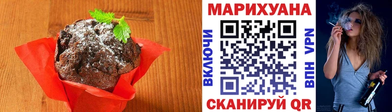 как найти закладки  Яхрома  гидра как зайти  Печенье с ТГК конопля 