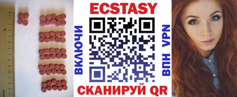 Ecstasy DUBAI  МЕГА ТОР  Яхрома 