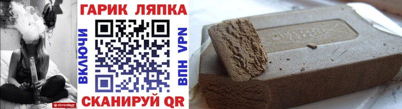 ГАШИШ ice o lator Яхрома