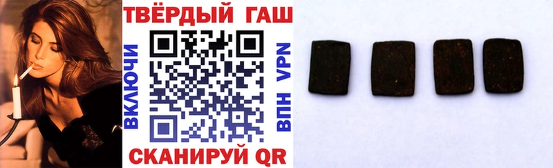 магазин    Яхрома  Гашиш Cannabis 