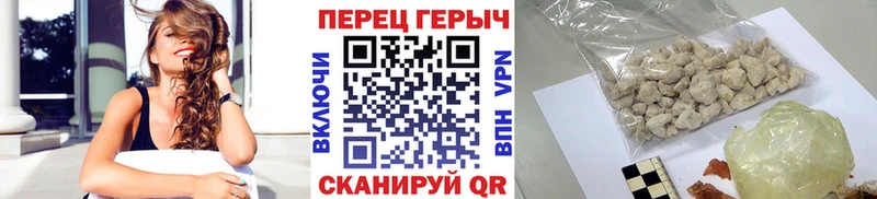 hydra ТОР  Яхрома  ГЕРОИН афганец 