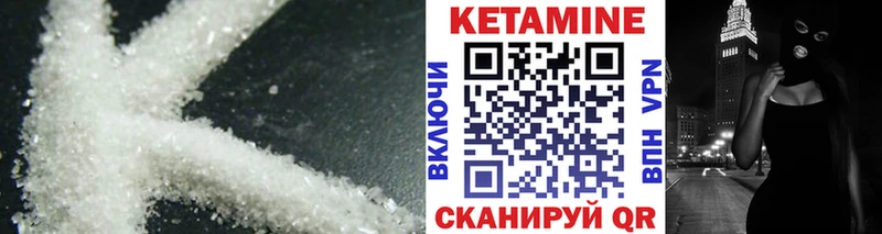 где можно купить наркотик ОМГ ОМГ зеркало Кетамин VHQ Яхрома