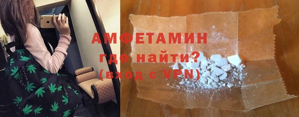 молекула духа Лихославль