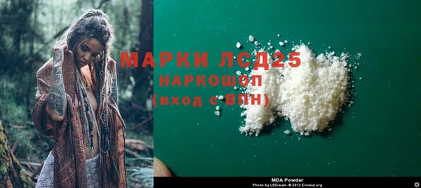 гашиш Лиски