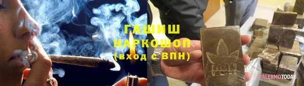 гашиш Лиски