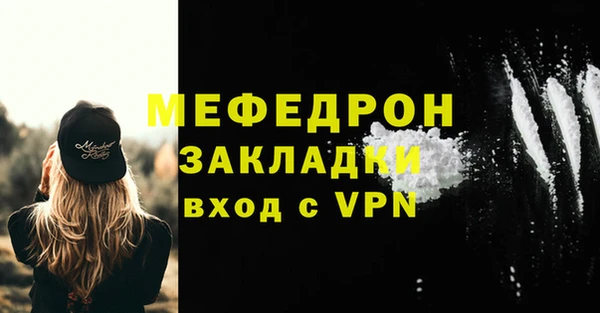 молекула духа Лихославль