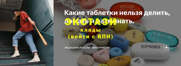 гашиш Лиски