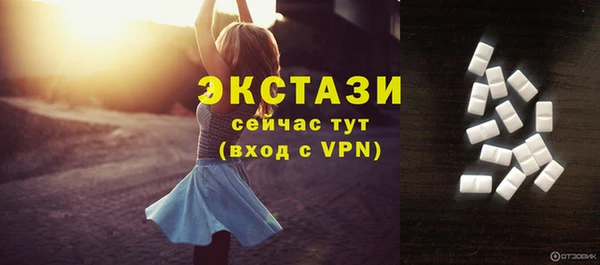 гашиш Лиски