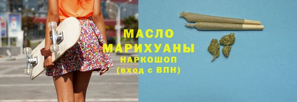 молекула духа Лихославль