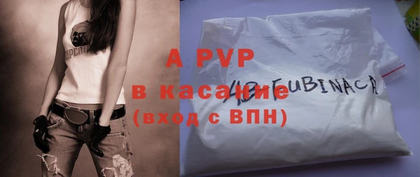 молекула духа Лихославль