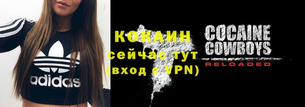COCAINE Липки