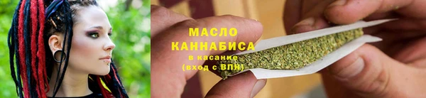 молекула духа Лихославль