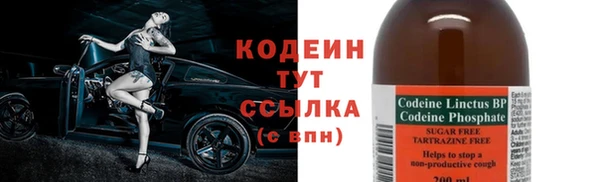 гашиш Лиски