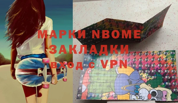 гашиш Лиски