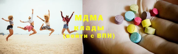 гашиш Лиски