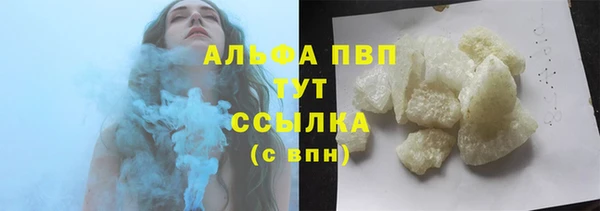 гашиш Лиски