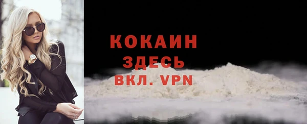 мяу мяу мука Волгодонск