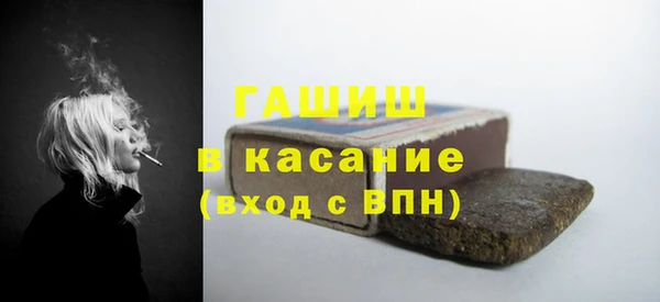молекула духа Лихославль