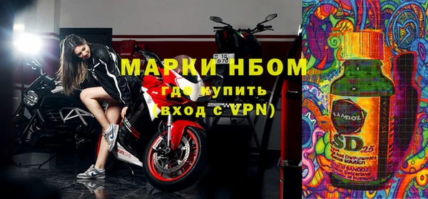 гашик Новочеркасск