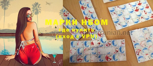 гашиш Лиски