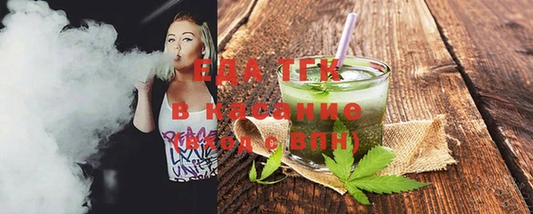 гашиш Лиски