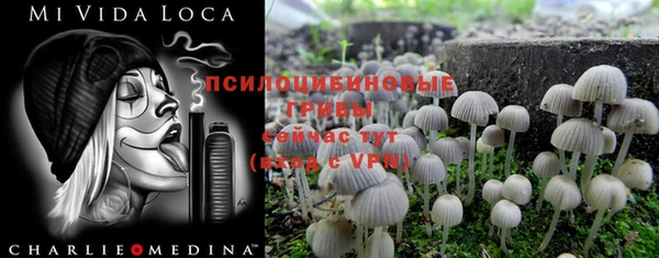 гашиш Лиски