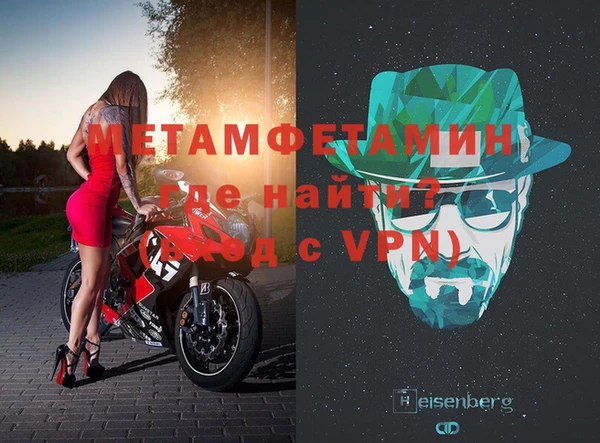 молекула духа Лихославль