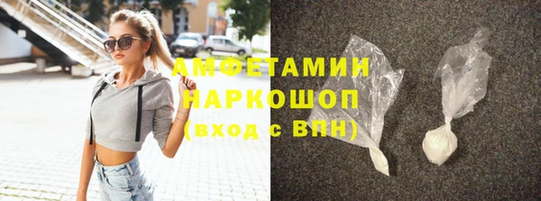 молекула духа Лихославль