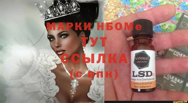 молекула духа Лихославль