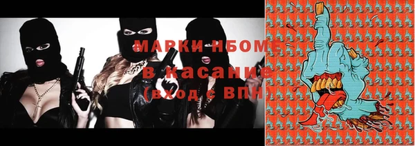 молекула духа Лихославль