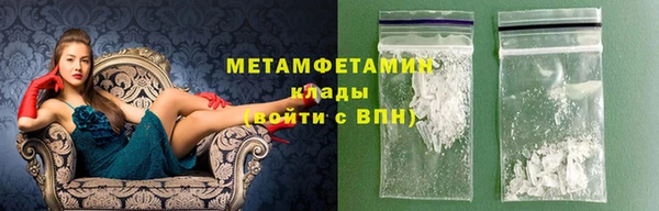 молекула духа Лихославль