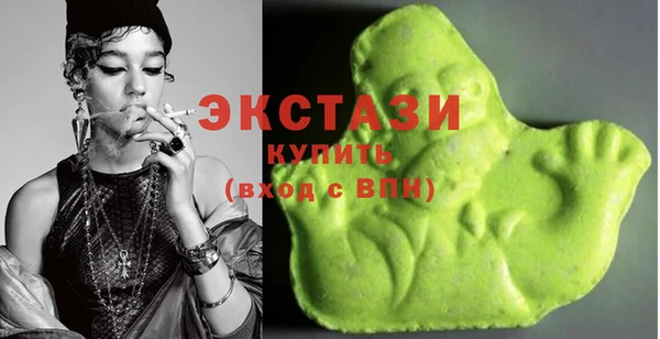 метамфетамин Уссурийск