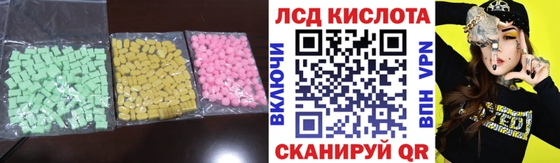 где можно купить наркотик  Яхрома  Лсд 25 экстази кислота 