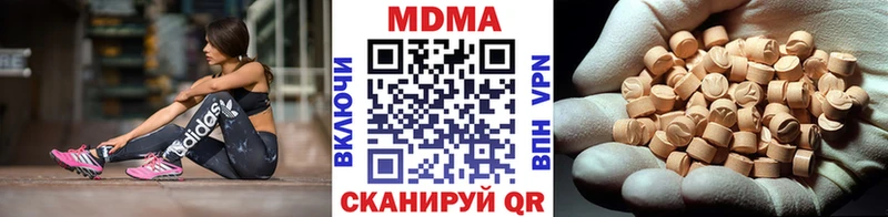 omg онион  как найти наркотики  Яхрома  МДМА Molly 