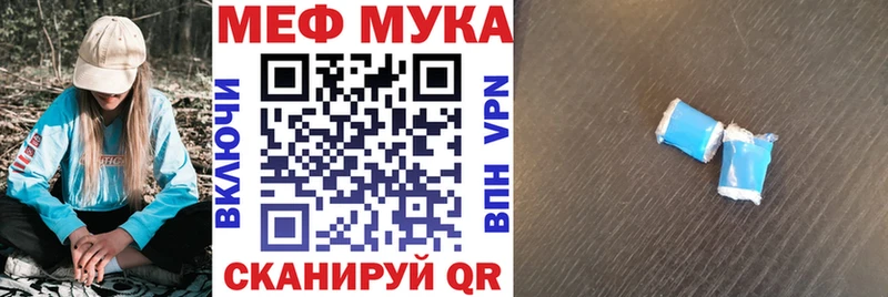 МЯУ-МЯУ VHQ  Яхрома 
