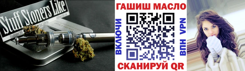 кракен как зайти  Яхрома  Дистиллят ТГК вейп 