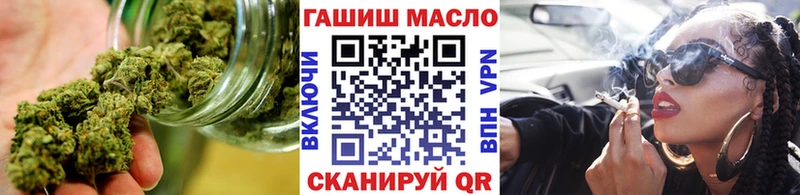 Дистиллят ТГК вейп с тгк Яхрома