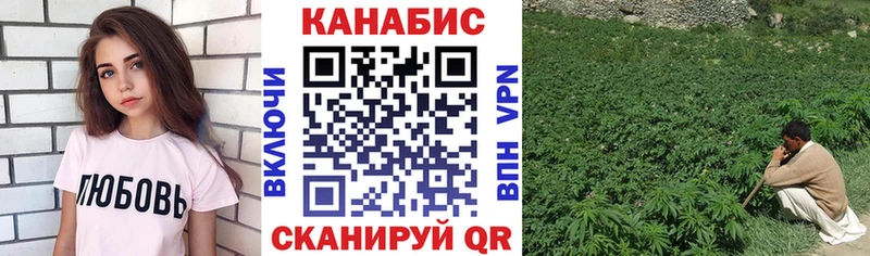 Каннабис семена  Яхрома 